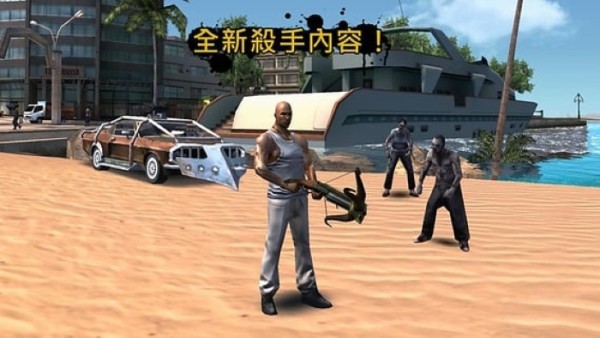 里约热内卢圣徒之城中文