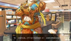 家有大猫安卓版 截图