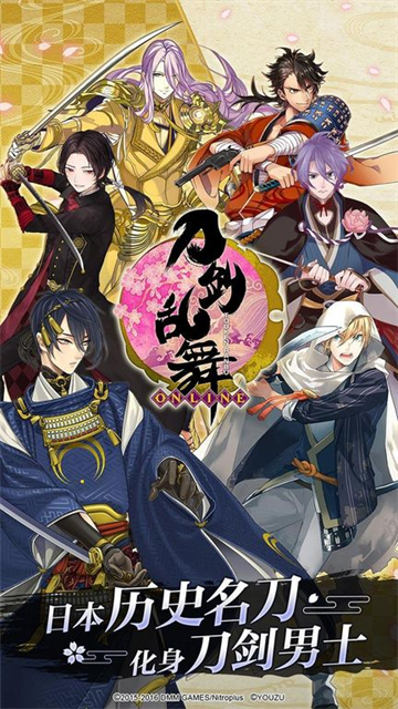 刀剑乱舞ONLINE游戏官网