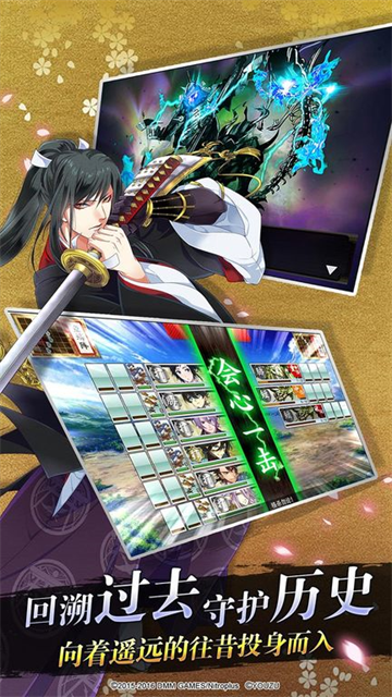 刀剑乱舞ONLINE游戏官网