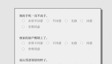 女鬼1模拟器 截图