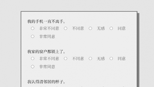 女鬼1模拟器