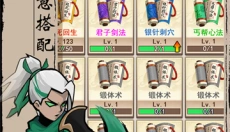 梦唐游戏 截图