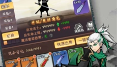 梦唐游戏 截图