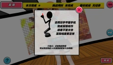 我的健身教练 截图