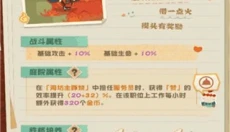 阴阳师妖怪屋官网 截图