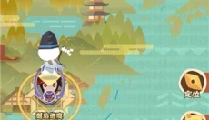 阴阳师妖怪屋官网 截图