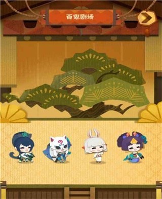 阴阳师妖怪屋官网