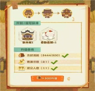 阴阳师妖怪屋官网