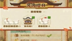 阴阳师妖怪屋官网 截图