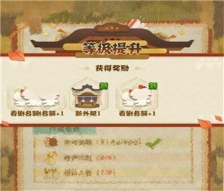 阴阳师妖怪屋官网