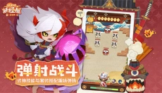 阴阳师妖怪屋官网 截图