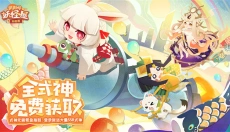 阴阳师妖怪屋官网 截图