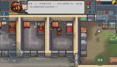 TheEscapists2 截图