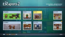 TheEscapists2 截图