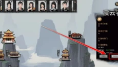 鬼谷八荒免费版 截图