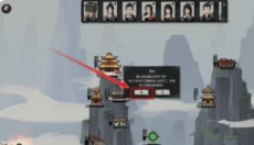 鬼谷八荒免费版 截图