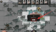 鬼谷八荒免费版 截图