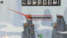 鬼谷八荒免费版 截图