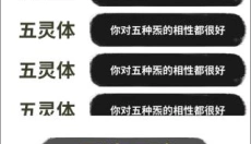 伏魔人偶转生模拟器 截图
