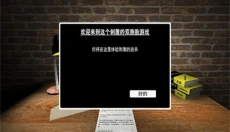 惊魂双胞胎 截图