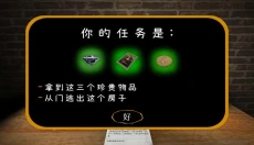 惊魂双胞胎 截图