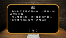 惊魂双胞胎 截图