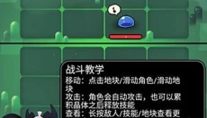 是魔女哦 截图
