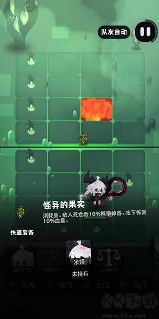 是魔女哦安卓版