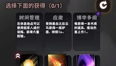 是魔女哦 截图