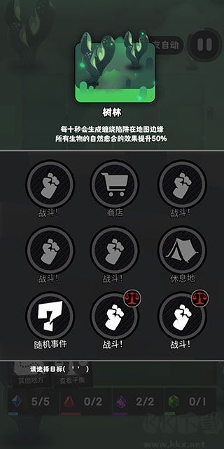 是魔女哦安卓版