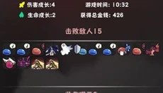 是魔女哦 截图