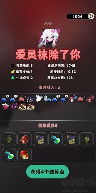 是魔女哦安卓版