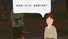 幻想之王生活模拟器 截图