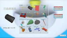 哆啦小镇 截图