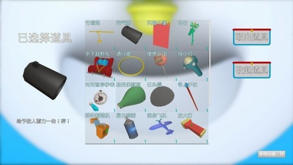 哆啦小镇