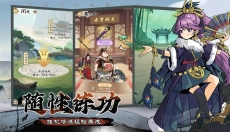 侠义英雄 截图