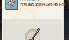 侠义英雄 截图