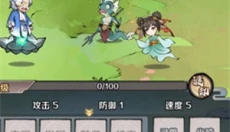侠义英雄 截图