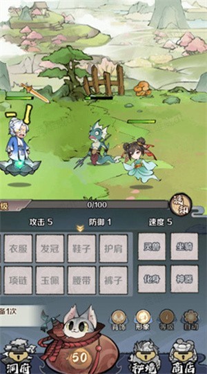 侠义英雄