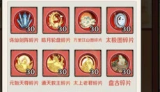 侠义英雄 截图