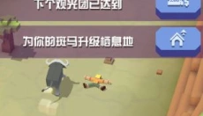 疯狂动物园2025 截图