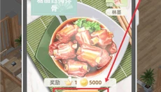 我要当店长 截图
