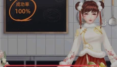 我要当店长 截图