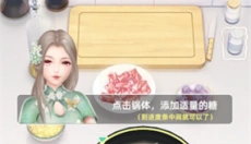 我要当店长 截图