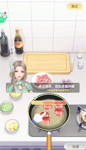 我要当店长折相思