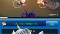 元神归位传奇 截图