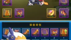 元神归位传奇 截图
