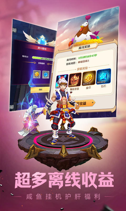 萌萌军团国际版
