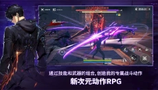 我独自升级手机版 截图